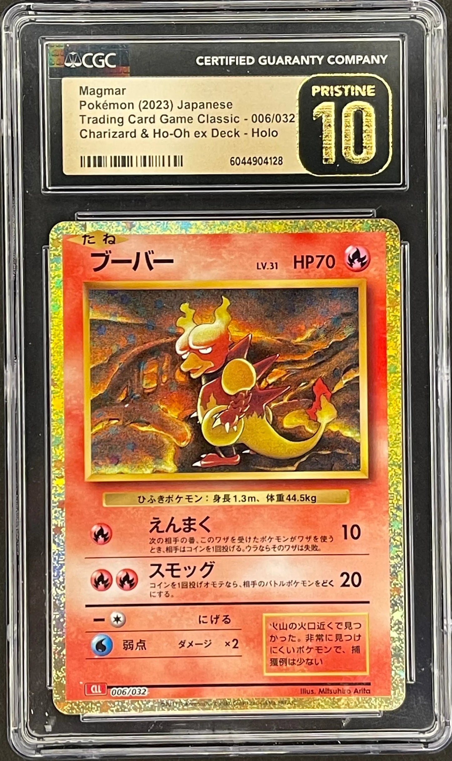 Magmar 006/032 - CGC Pristine 10 ThePokeVibe