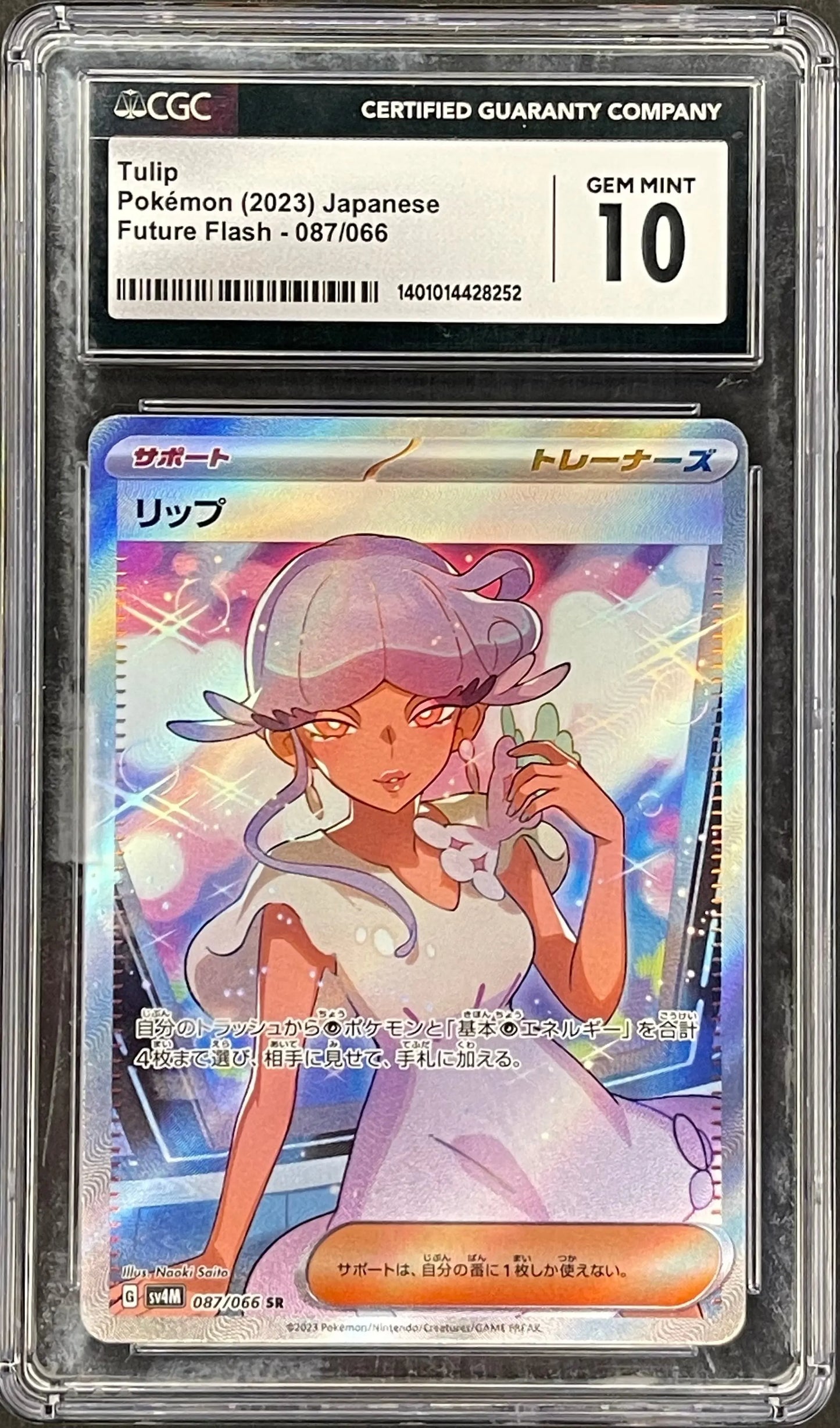 Tulip 087/066 - CGC 10 ThePokeVibe