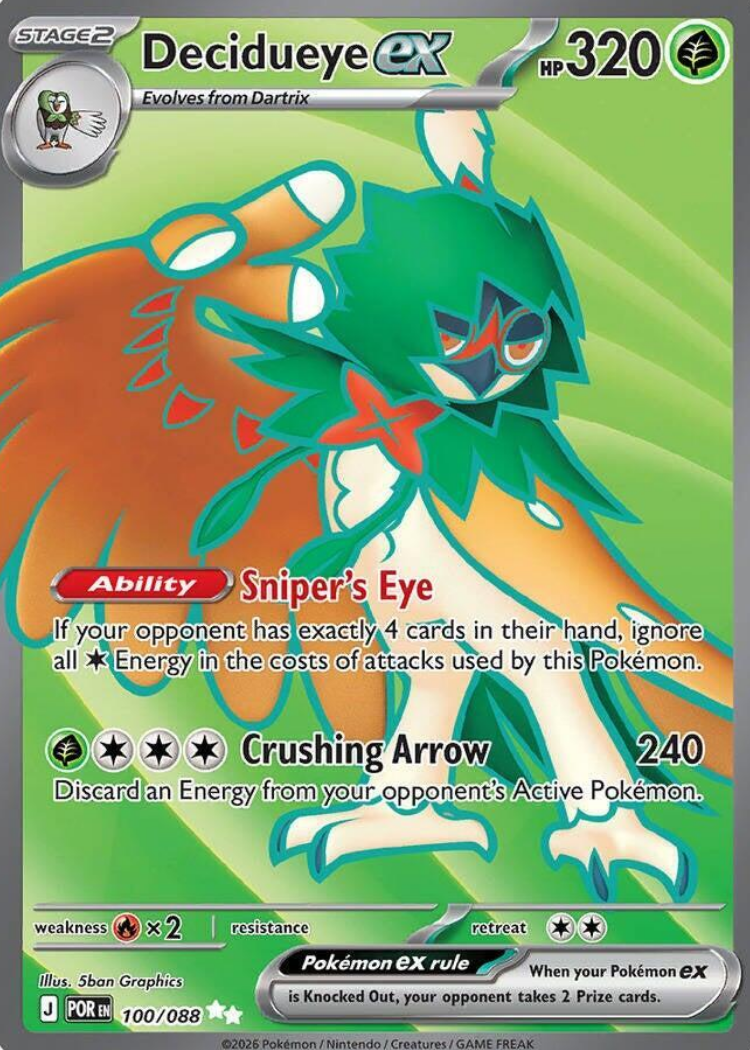 Decidueye ex - 100/088 - ME03: Perfect Order (POR)