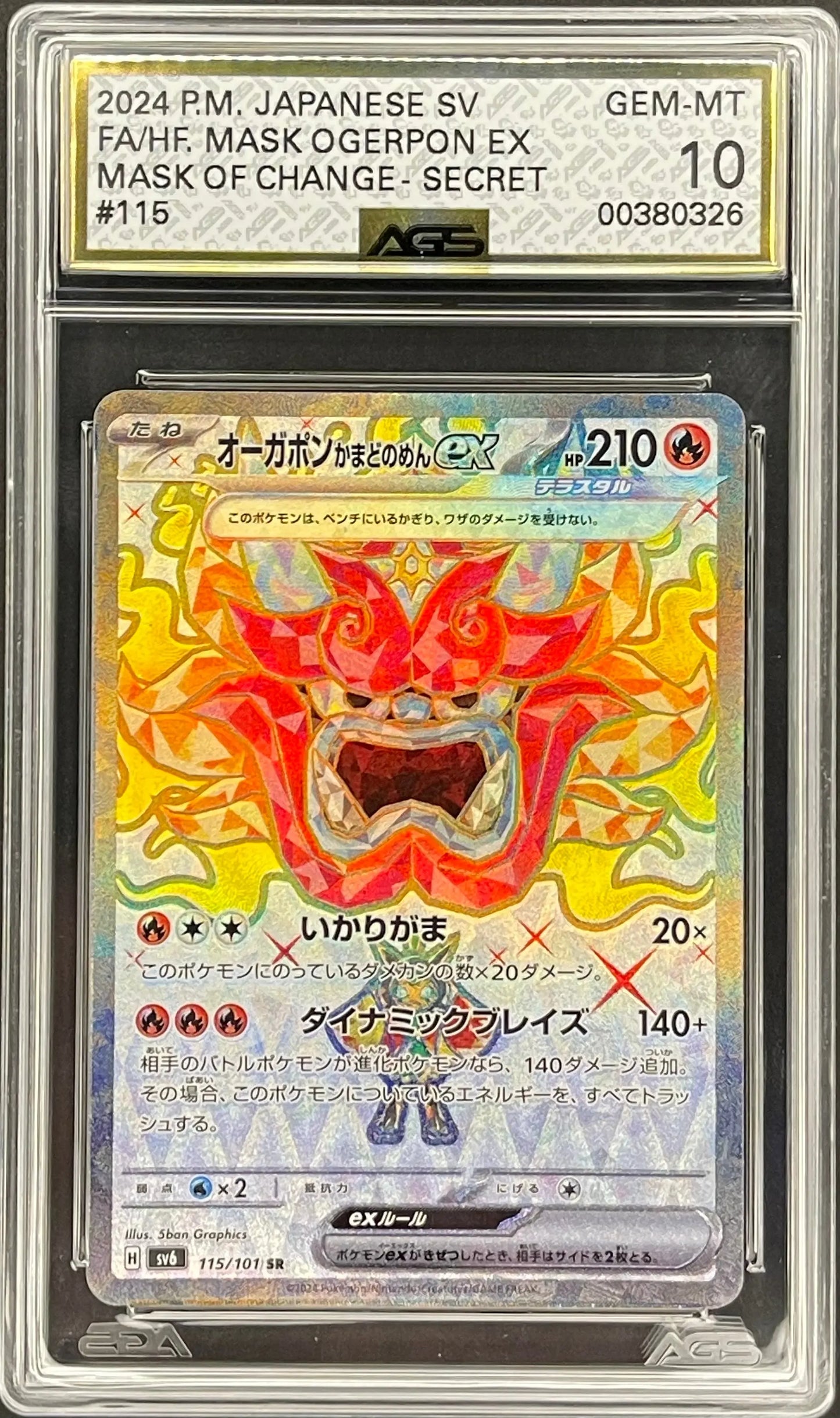 Mask Ogerpon ex 115/101 - AGS 10 ThePokeVibe