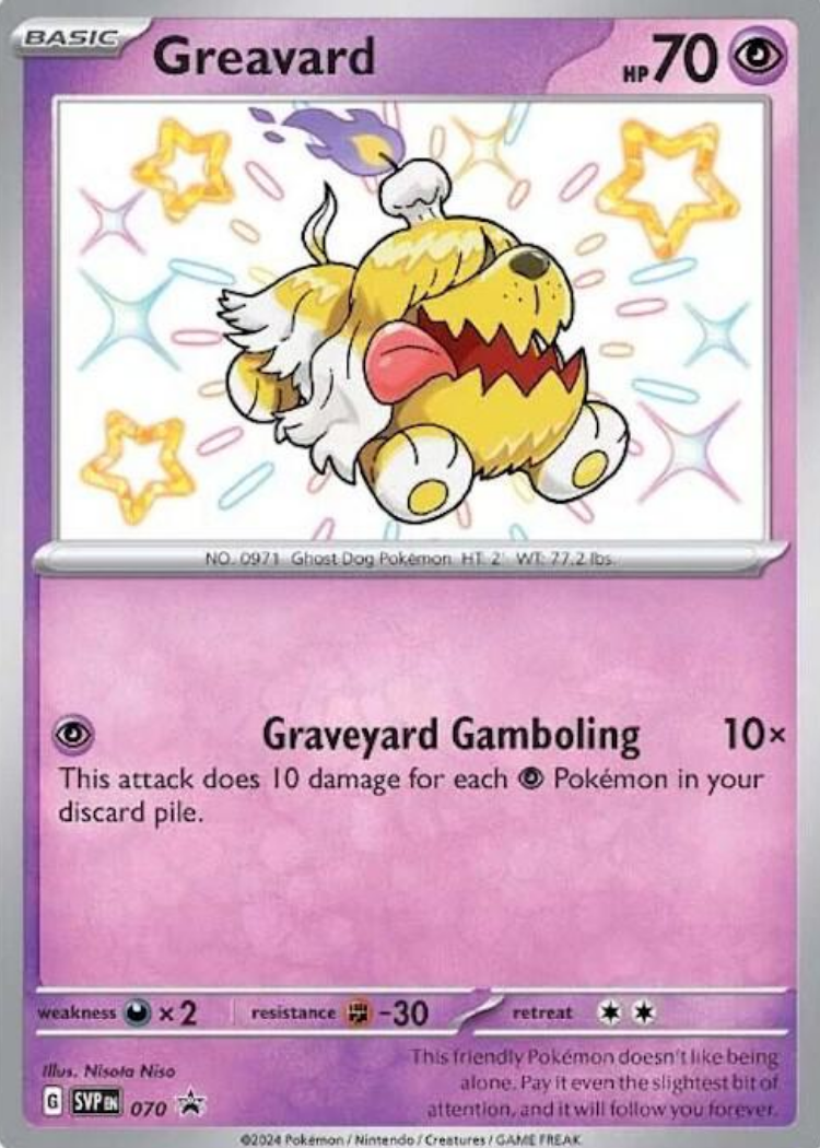 Greavard - 070 - SV: Scarlet & Violet Promo Cards (SVP)