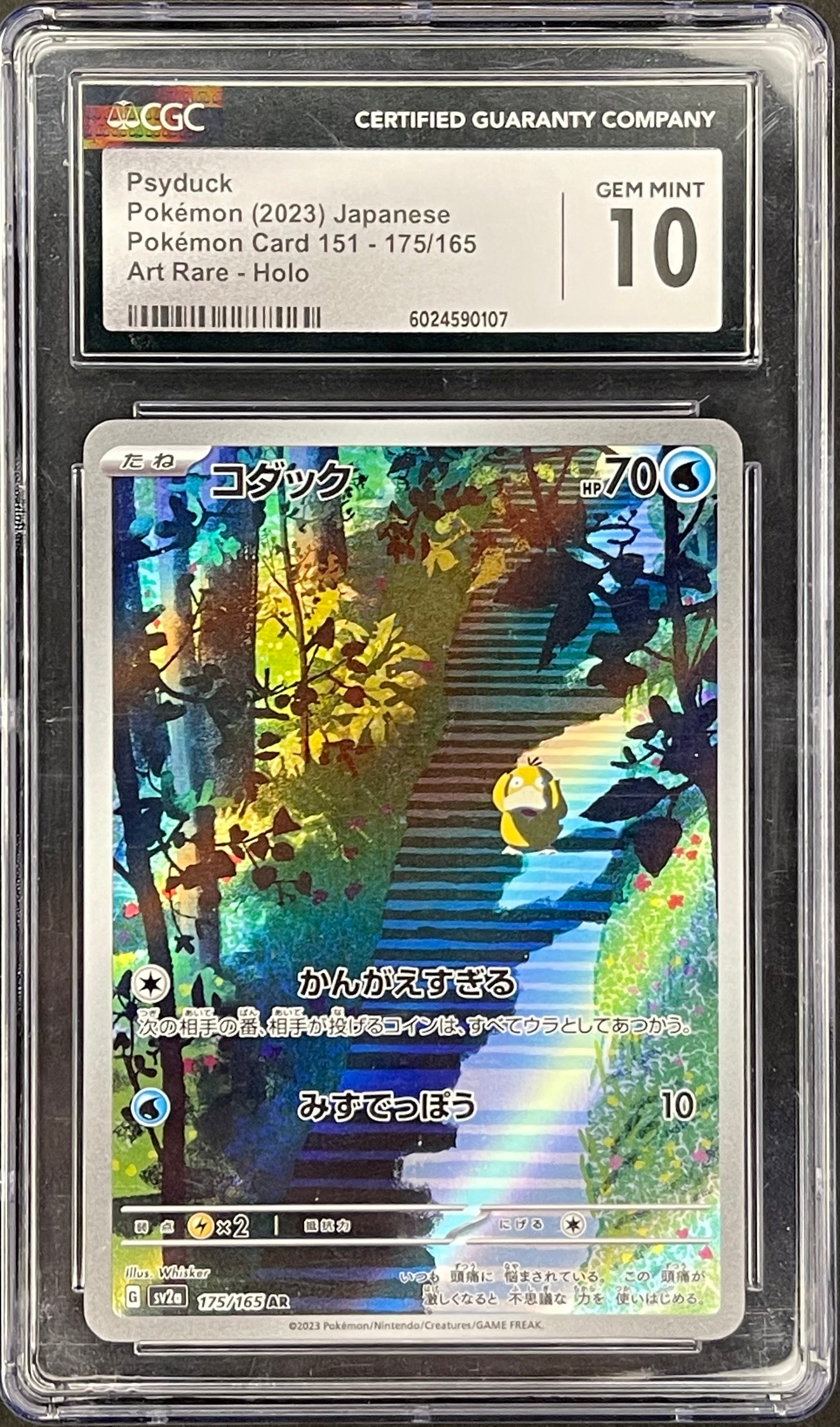 Psyduck 175/165 - CGC 10