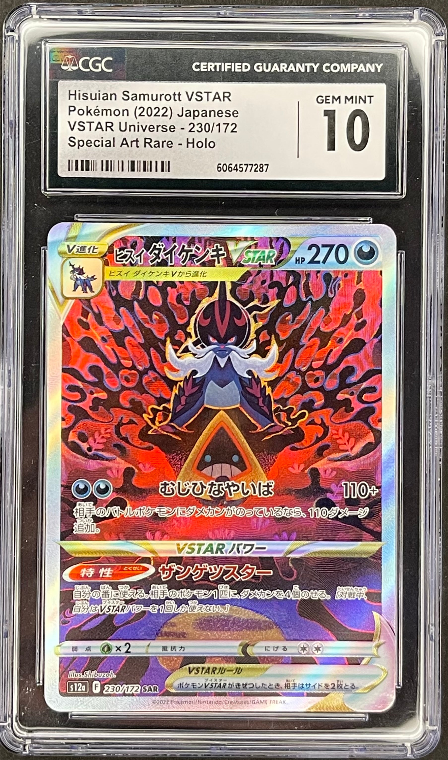 Hisuian Samurott VSTAR 230/172 - CGC 10