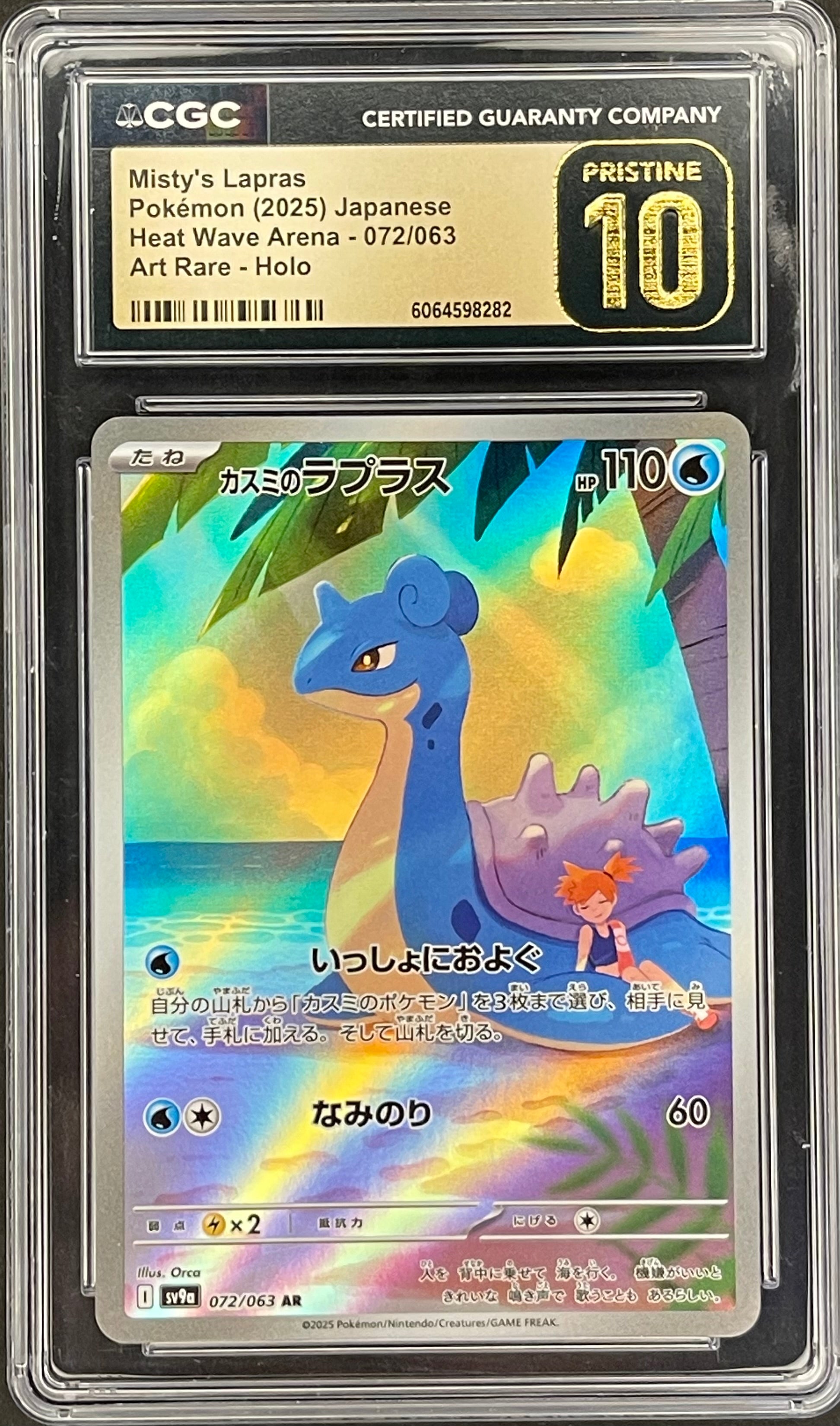 Misty’s Lapras 072/063 - CGC Pristine 10