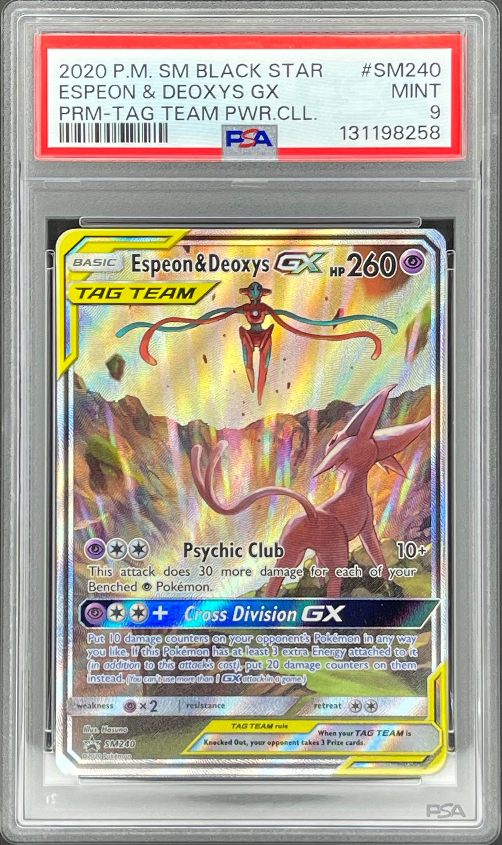 Espeon & Deoxys GX: SM Promo