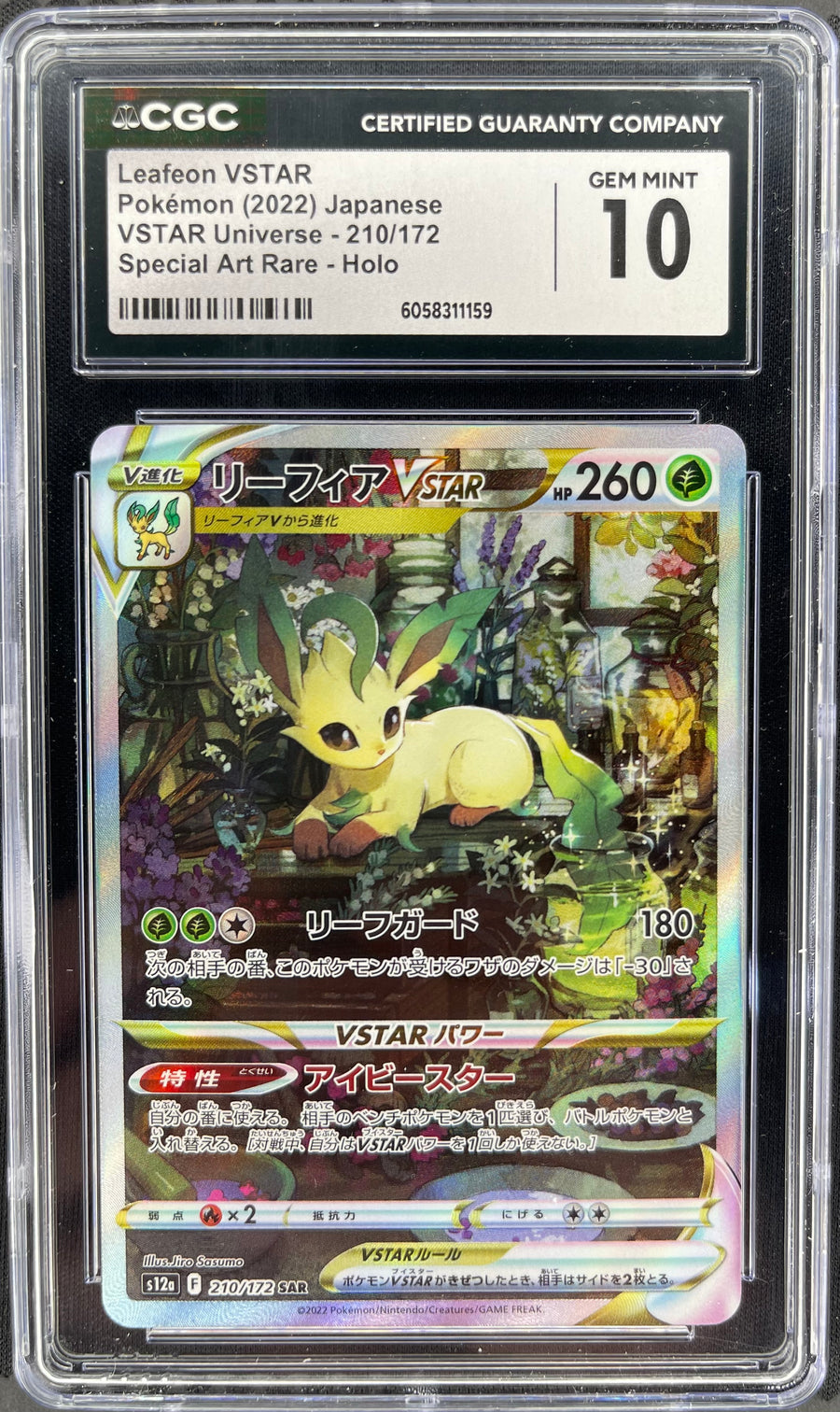 Leafeon VSTAR 210/172: VSTAR Universe (S12a)