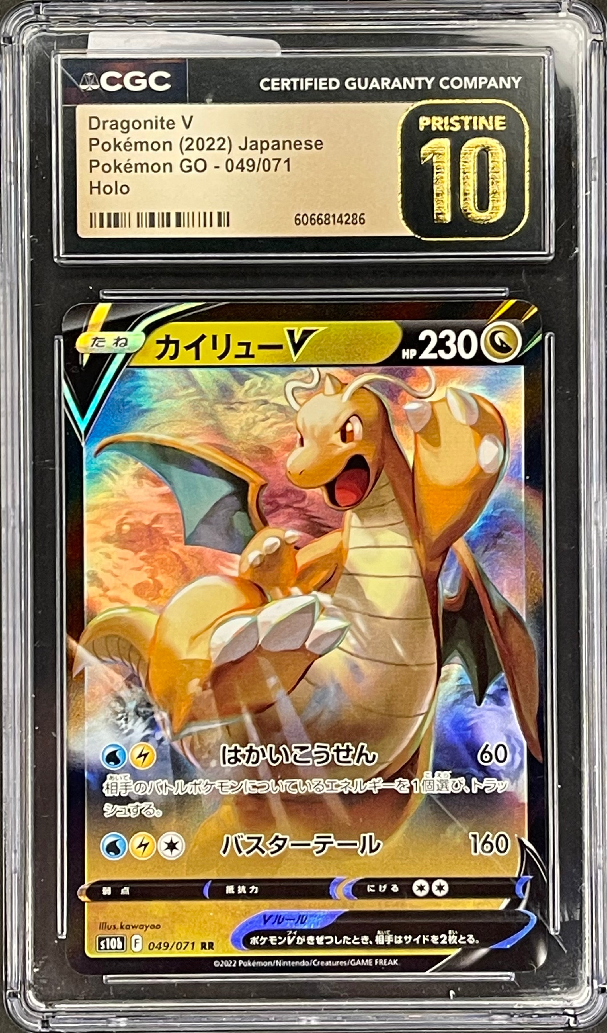 Dragonite V 049/071 - CGC Pristine 10