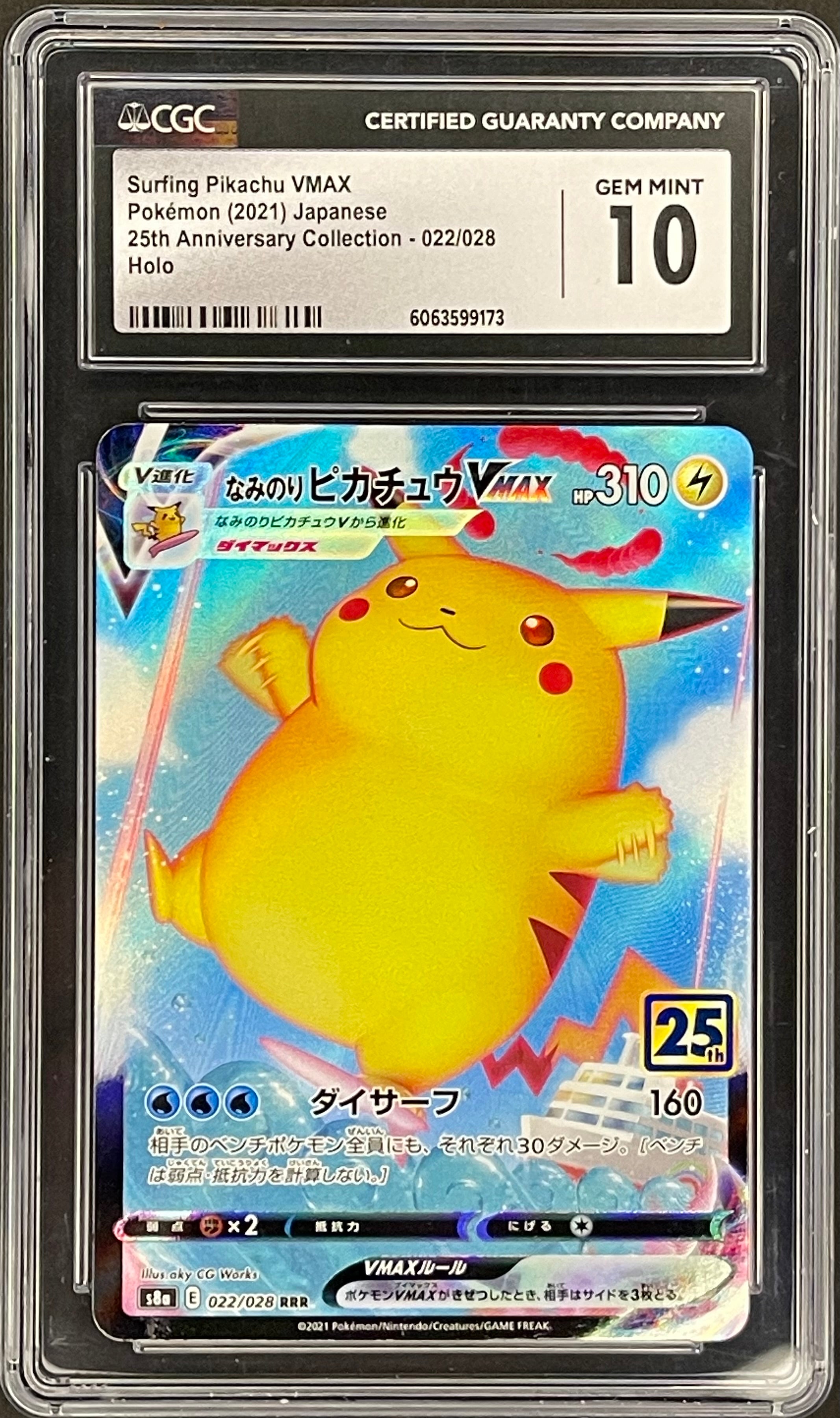 Surfing Pikachu VMAX 022/028 - CGC 10